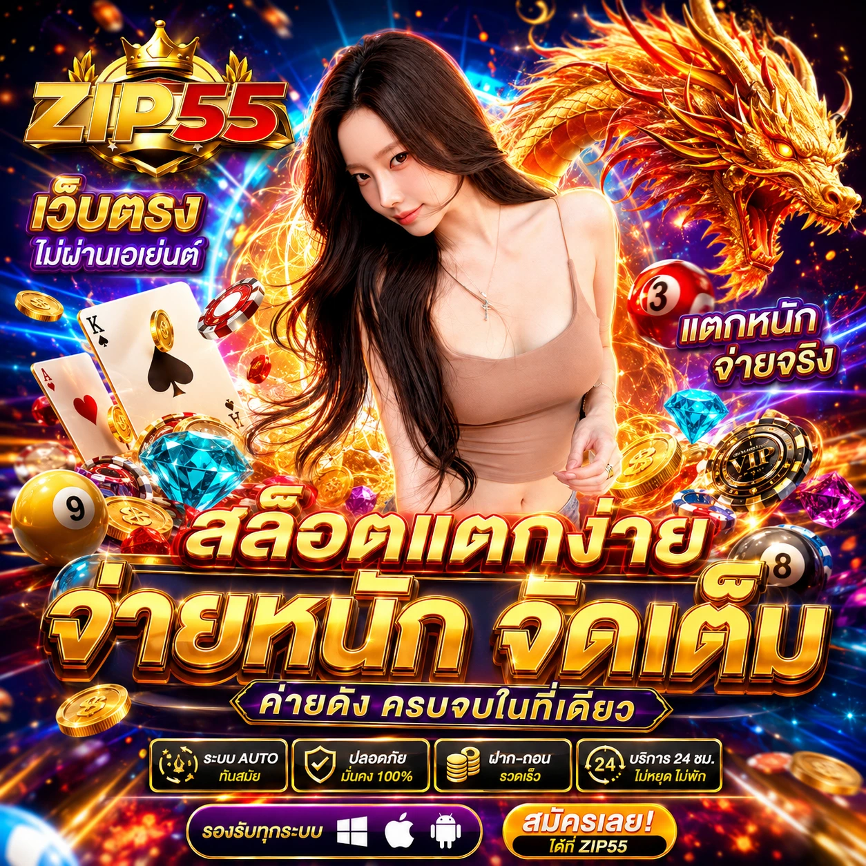 sawan365jackpot.store